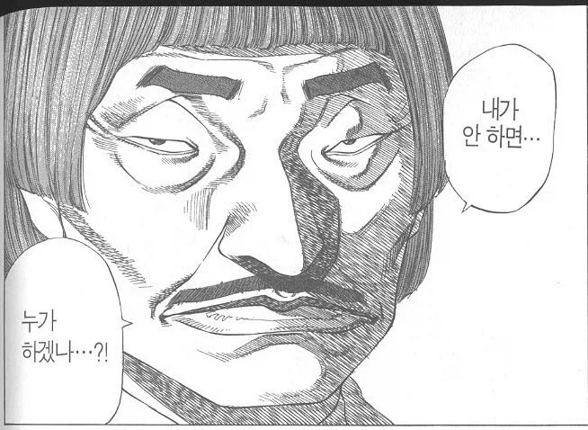 응급실 뺑뺑이 베글에 의사욕하는글은 엄청웃기다.._11.webp