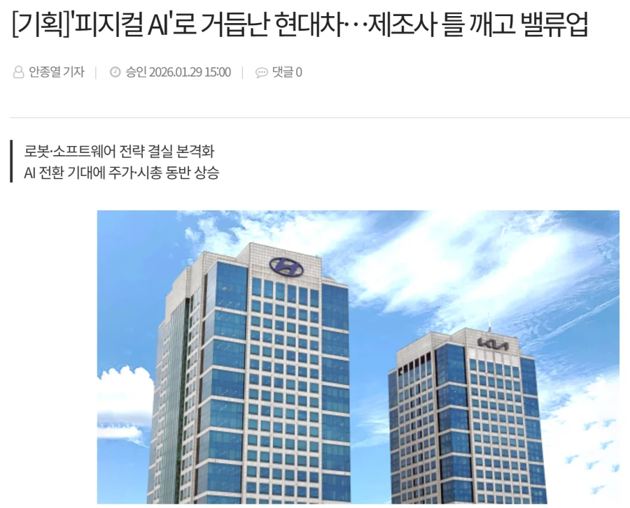 현대차 실적 개박살.jpg_3.webp