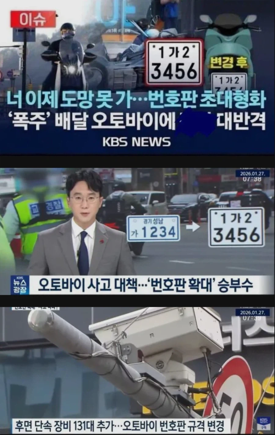 현재 큰일 났다는 딸배들_1.webp