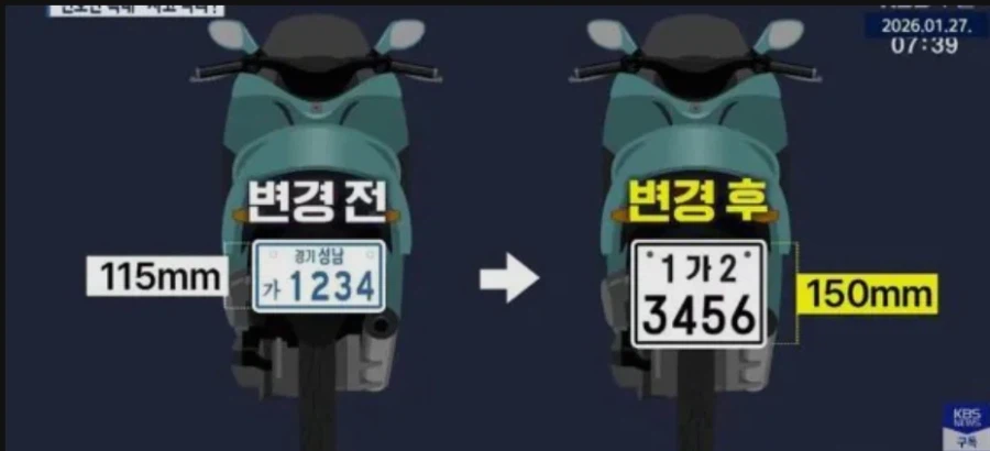 현재 큰일 났다는 딸배들_2.webp