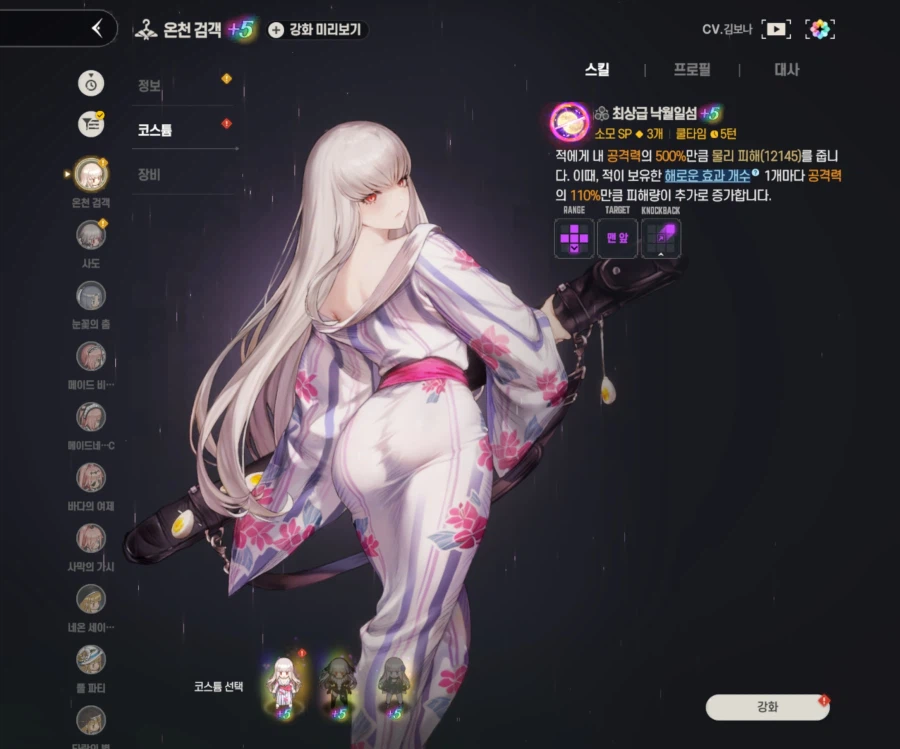 브더2) 이번 신캐는 못 쓰겠네_1.webp