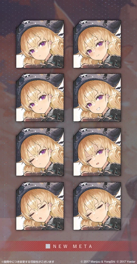 함선소개) 카라비니에레 META_2.webp