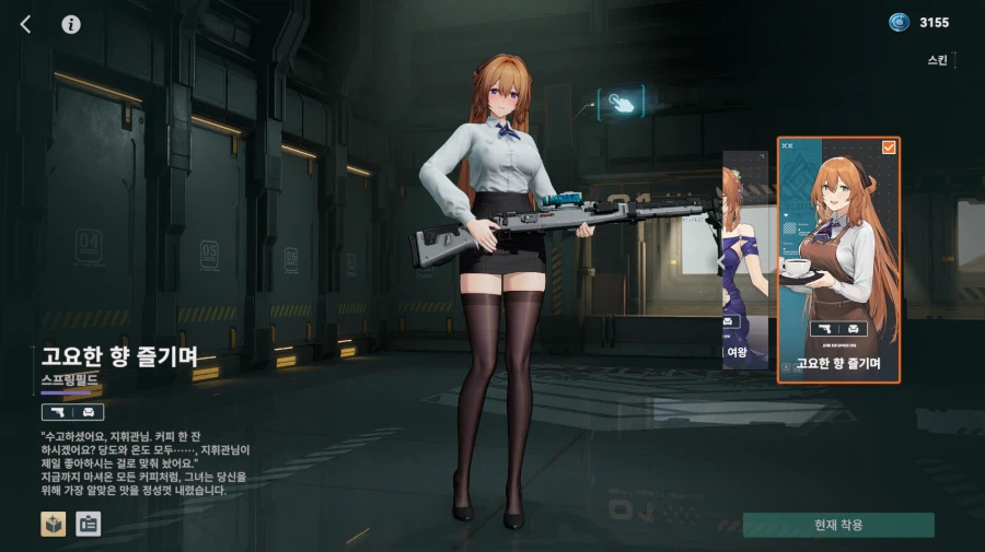 아핫 드디어 얻었네요_2.webp