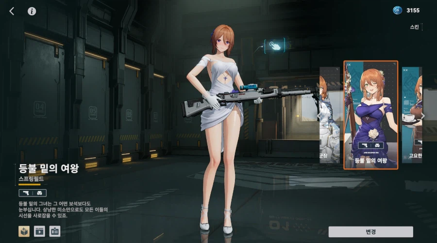 아핫 드디어 얻었네요_3.webp