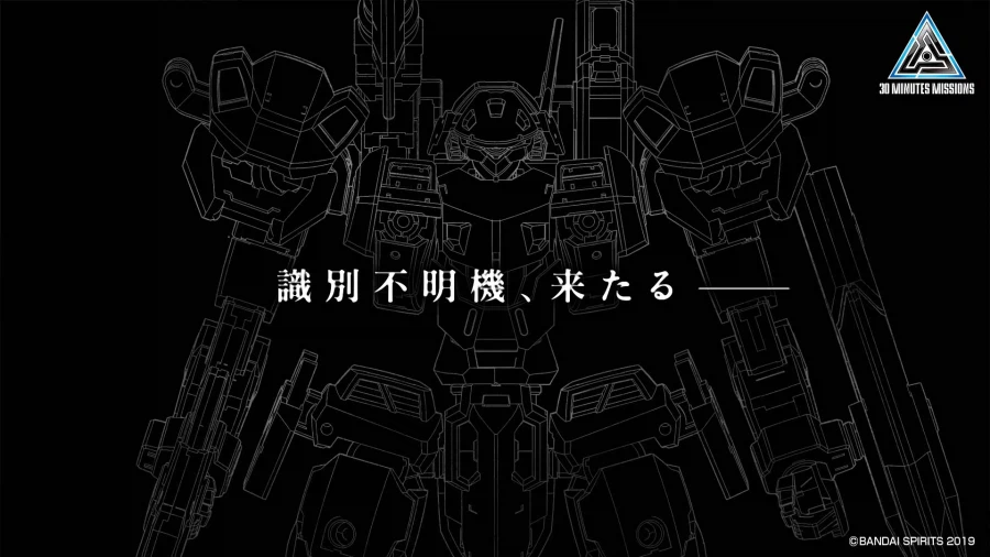 [반다이] 30MM. 수수께끼의 "식별 불명기"온다_1.webp