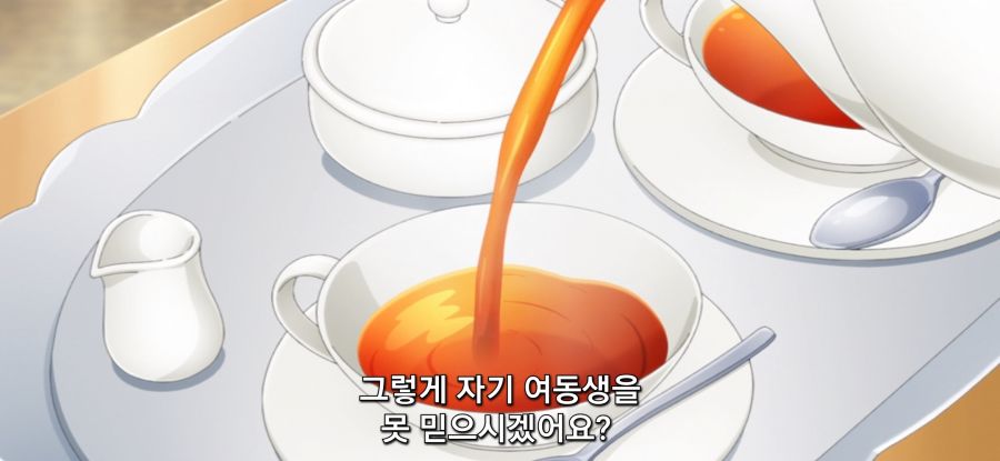 [마지막으로 하나만 부탁드려도 될까요] 스압 의심하는 오빠_4.jpg