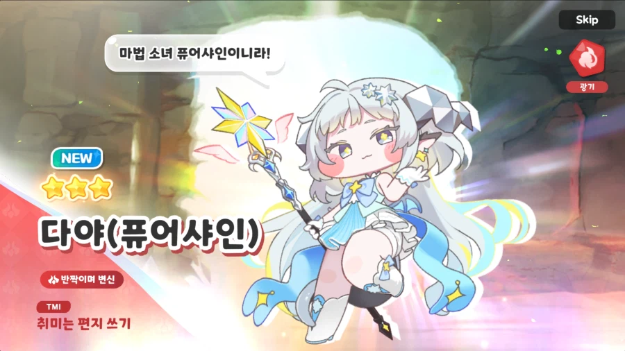 로제타는 유명한 교주임_2.webp