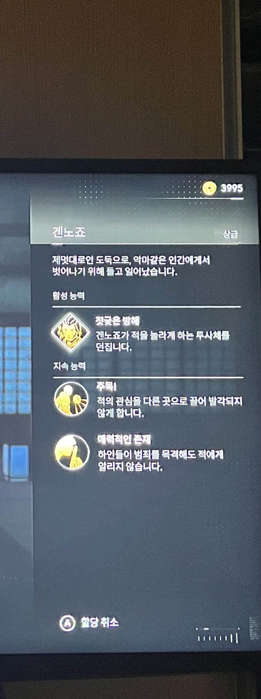 아군 스킬 하나만 적용 가능한가요?_1.jpg