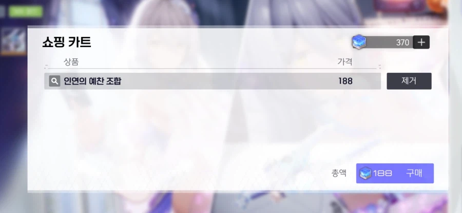 스노우브레이크) 접속해서 해야할 일은?_1.webp