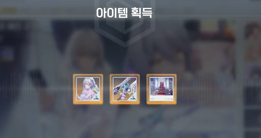 스노우브레이크) 접속해서 해야할 일은?_2.webp