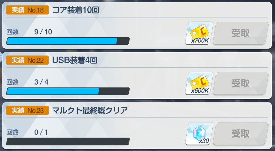 스포) 무토키 파밍은 강철대륙 공략전 2부에서도 가능합니다_2.png