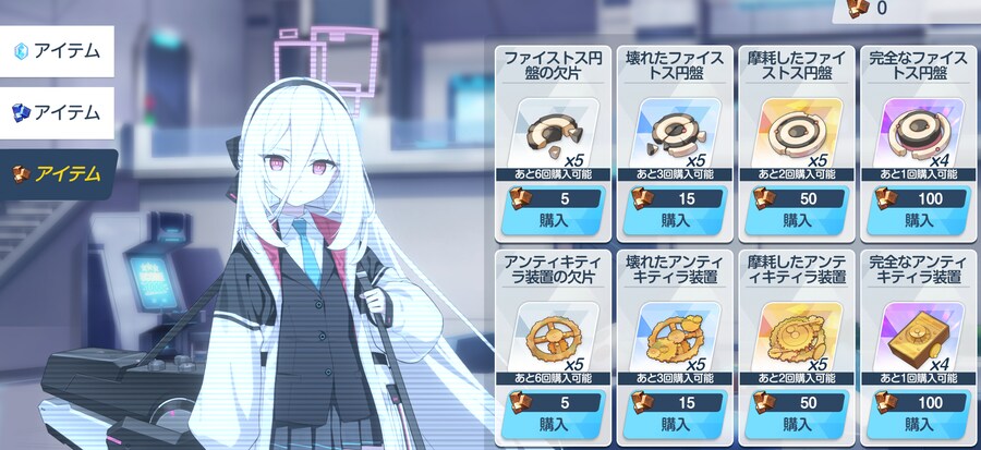 스포) 무토키 파밍은 강철대륙 공략전 2부에서도 가능합니다_4.png