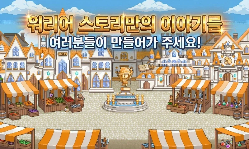 한 번 휘두르면 전장이 쓸린다, 속도로 증명하는 워리어의 귀환_3.webp