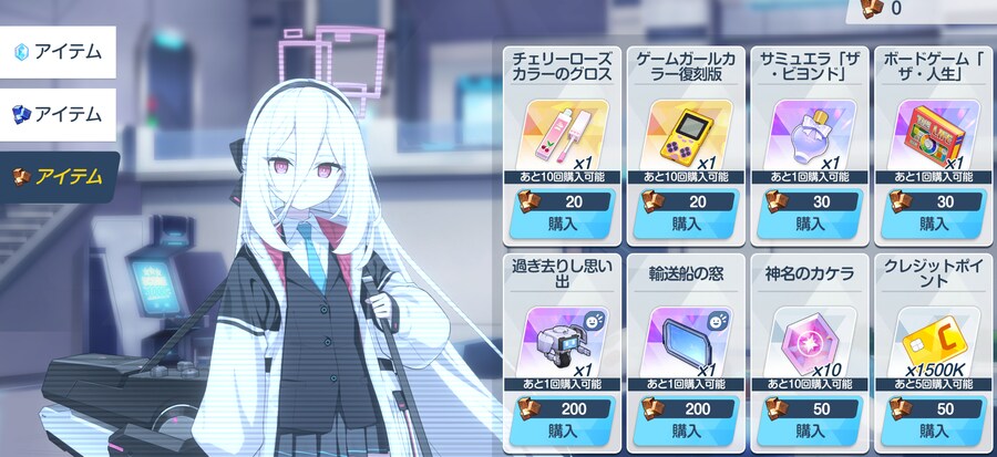 스포) 무토키 파밍은 강철대륙 공략전 2부에서도 가능합니다_5.png