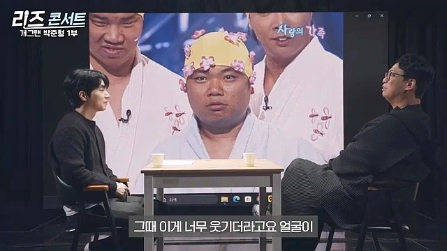 개콘) 사랑의 가족은 어떻게 만들어졌나_6.webp