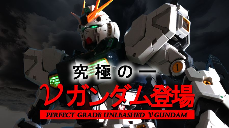 PG 언리쉬드 뉴 건담 장갑 & 무장 조립 과정 사진 (스크롤 주의)_2.jpg