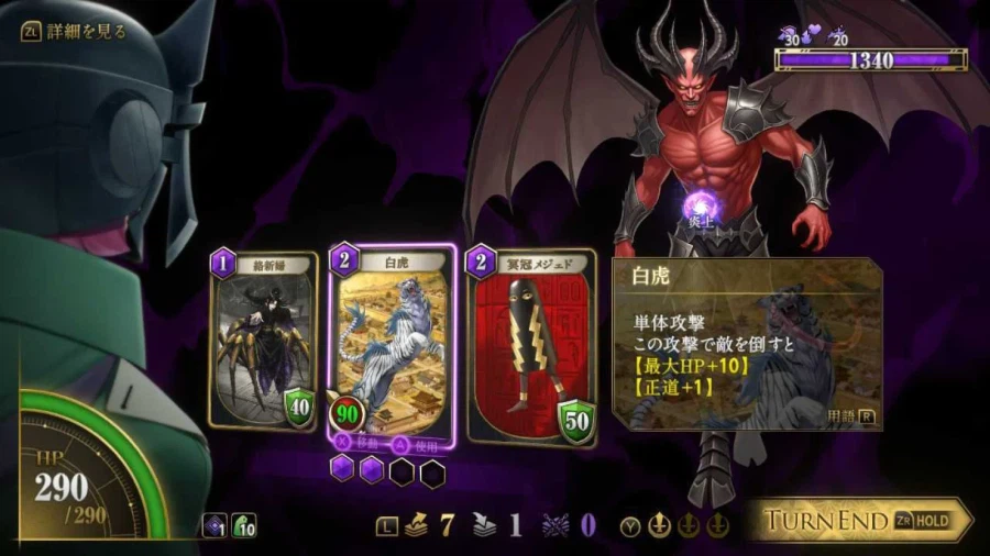 카네코 카즈마의 신작 "KAZUMA KANEKO’S 츠쿠요미" 발표_1.webp