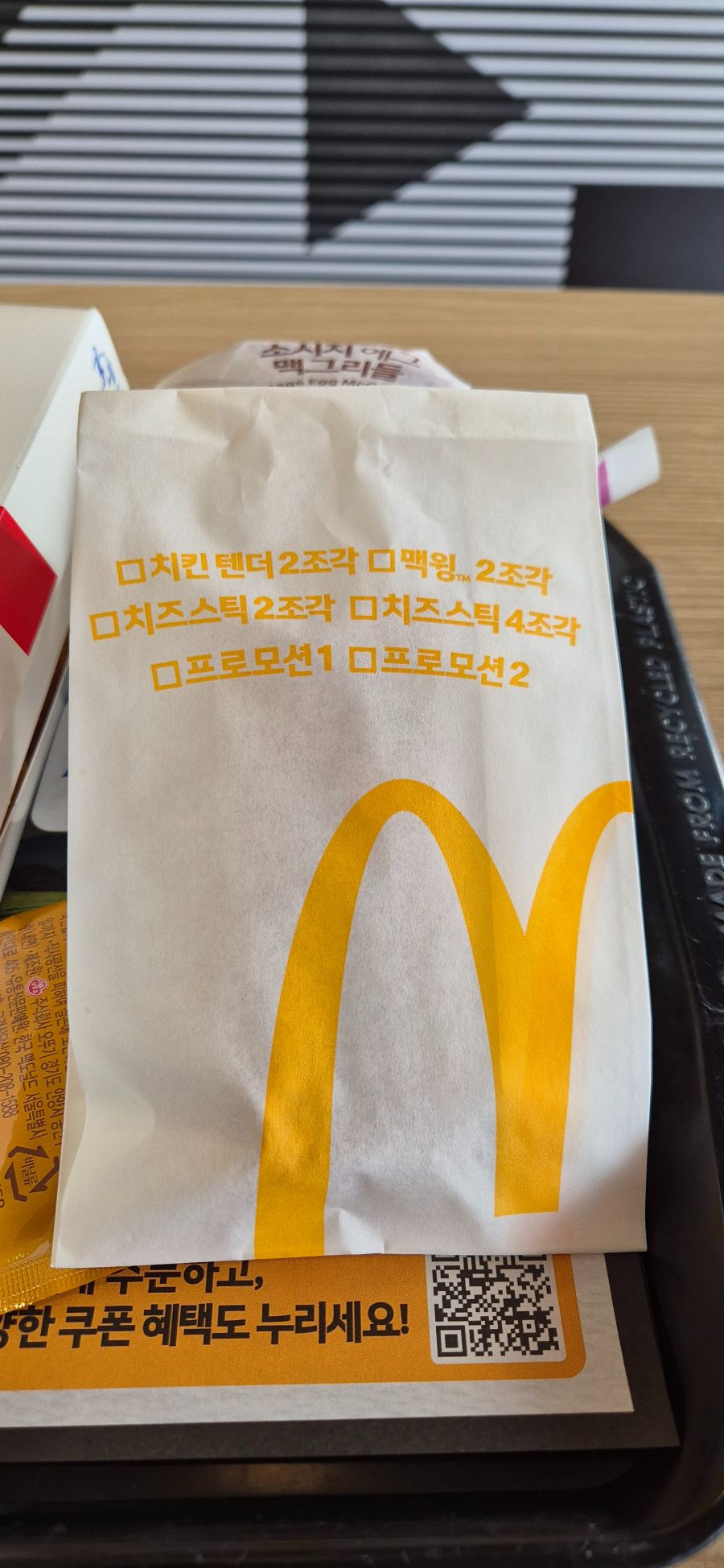 맥도날드에서 소시지 에그 맥그리들 세트 + 핫케이크를 먹어봤습니다._5.jpg