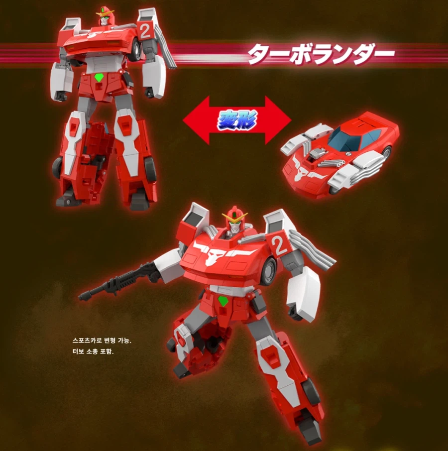 [굿스마일] THE합체 랜드 바이슨 특설 페이지 + PV_3.webp