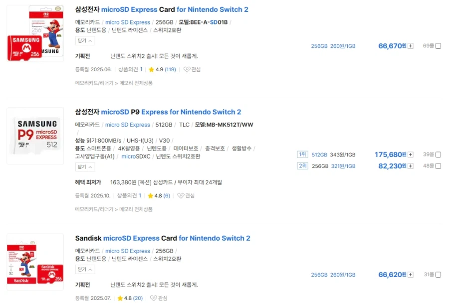 sdex카드 가격 오르기전에 사려고 하는데 아무거나 사도 되나요?_1.webp