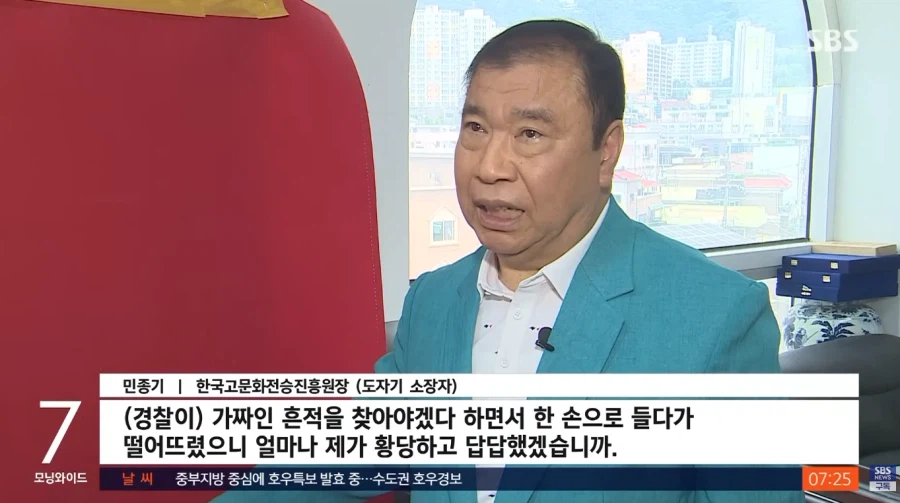 몇년 전 있었던 압수수색 레전드_3.webp