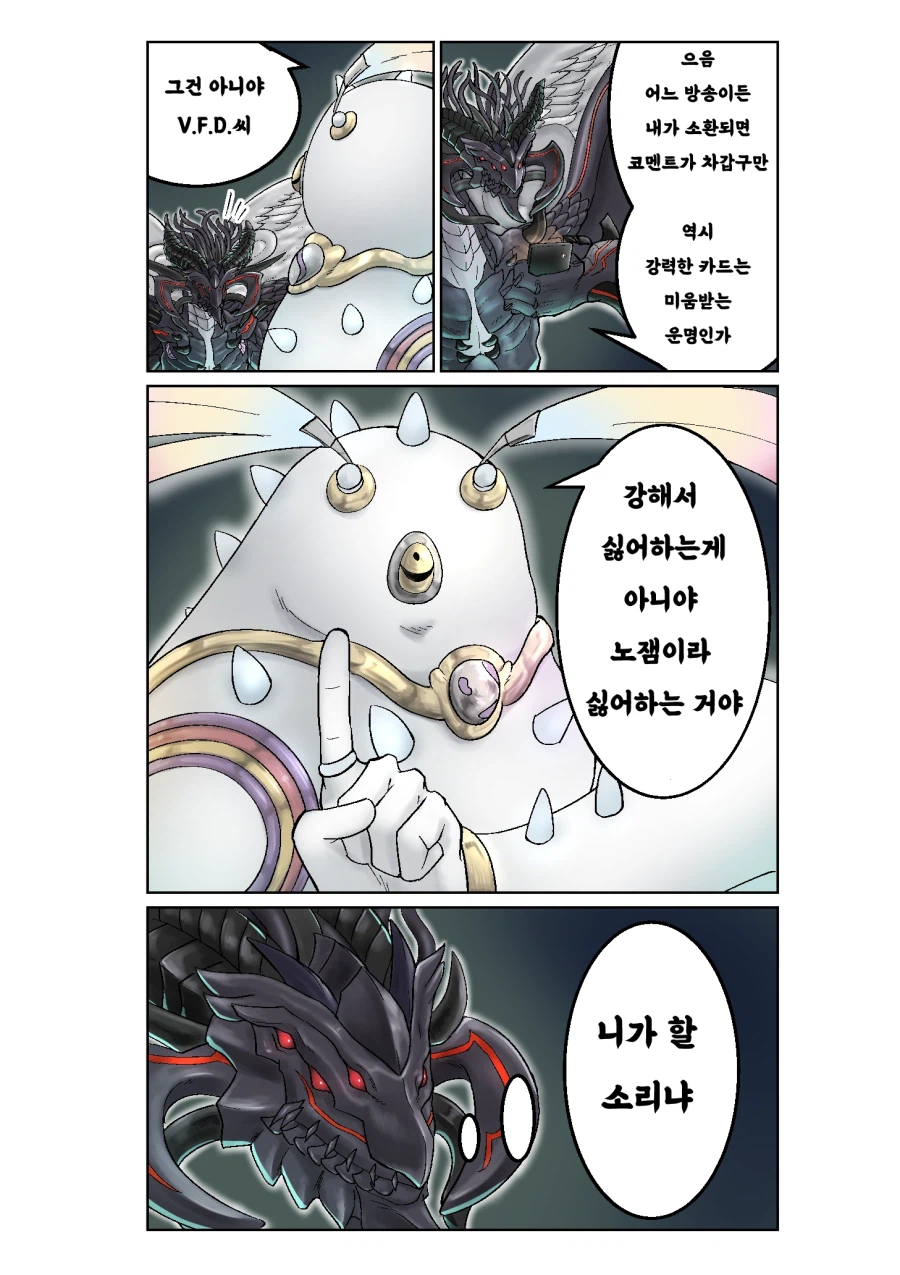 이것이 당시의 얼디클?_1.webp