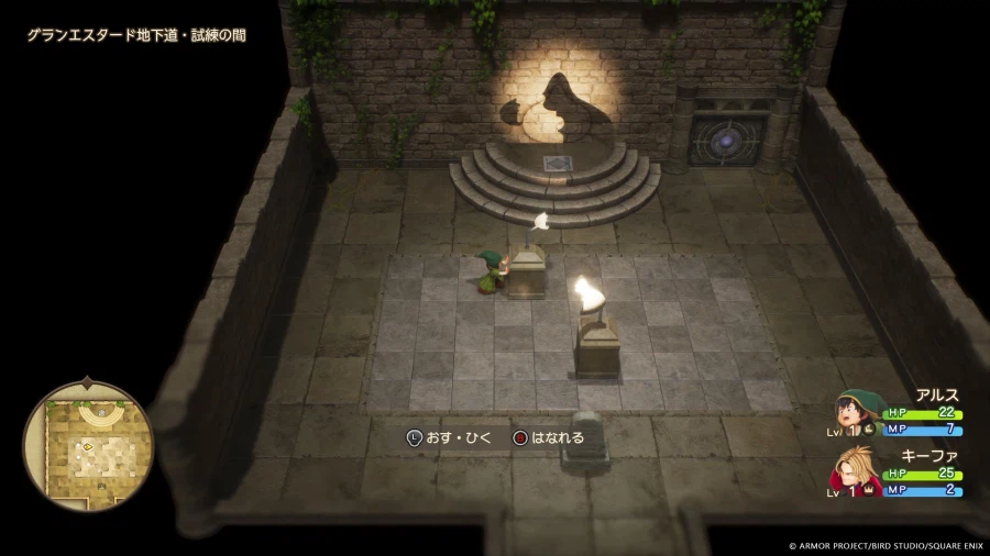 드래곤 퀘스트 7 Reimagined 스샷 모음_23.webp