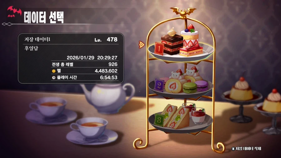 디스가이아) 흉란 마계이즘 후기_2.webp