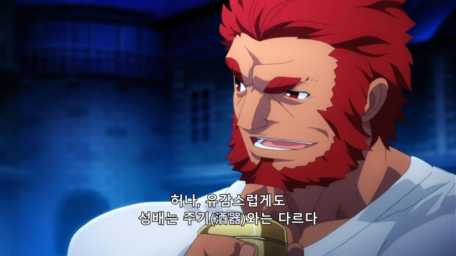 [페이트 제로] 합리적인 지적에 대한 대답_5.webp