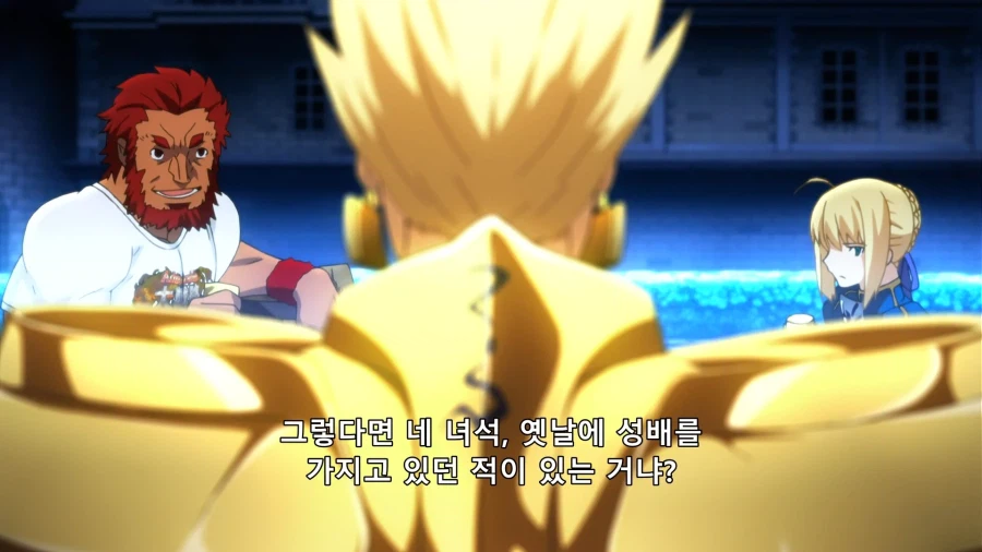 [페이트 제로] 합리적인 지적에 대한 대답_13.webp