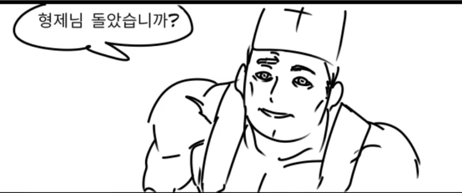 디스가이아) 흉란 마계이즘 후기_3.webp