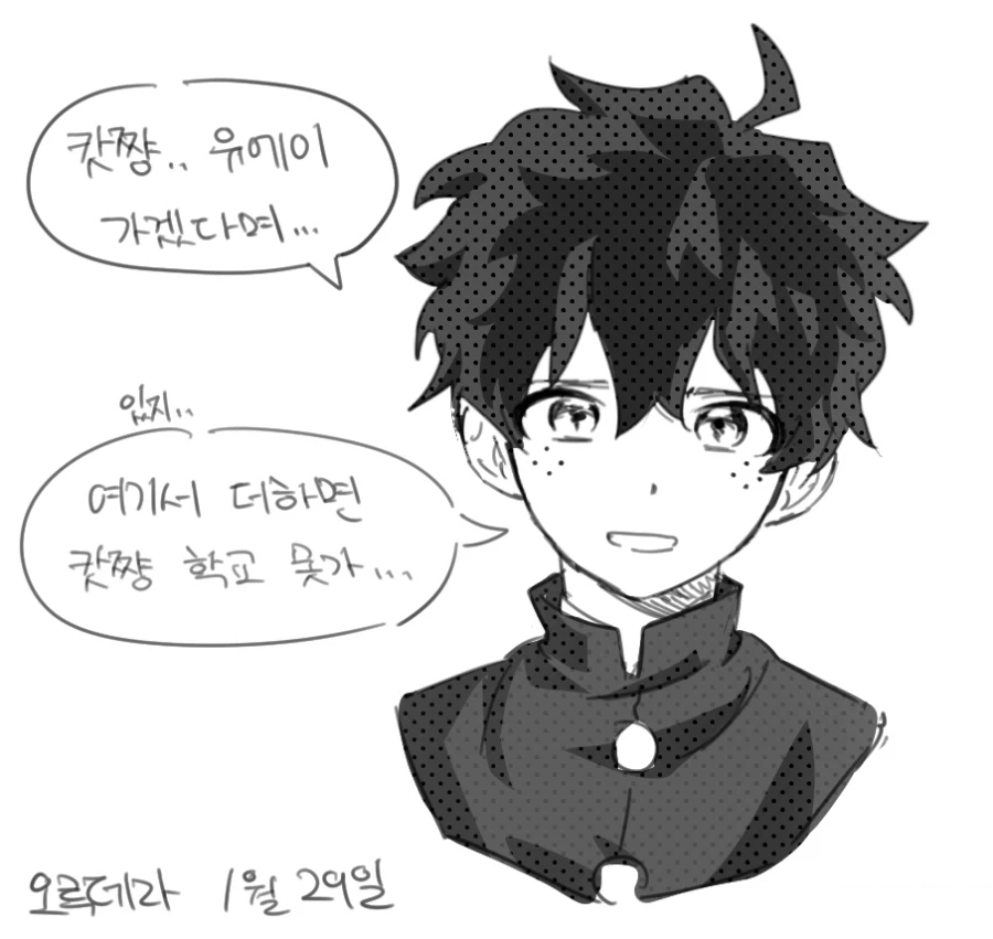 히로아카)사실 요즘 한국이었으면 입학 못함_1.webp