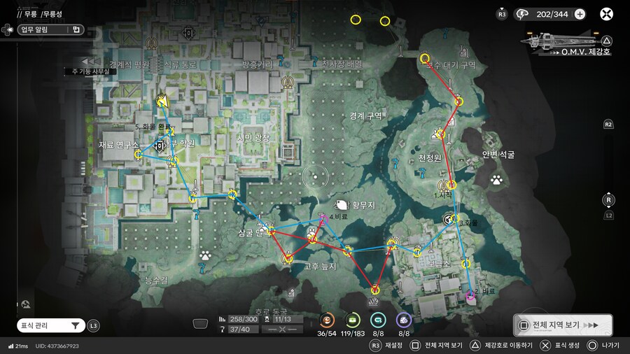 무릉 집라인 (농사용 비료루트 추가)_2.png