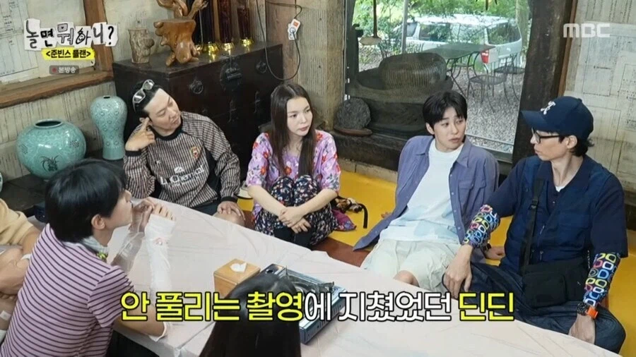 1박2일에서 텃세 부리는 김종민.jpg_7.webp