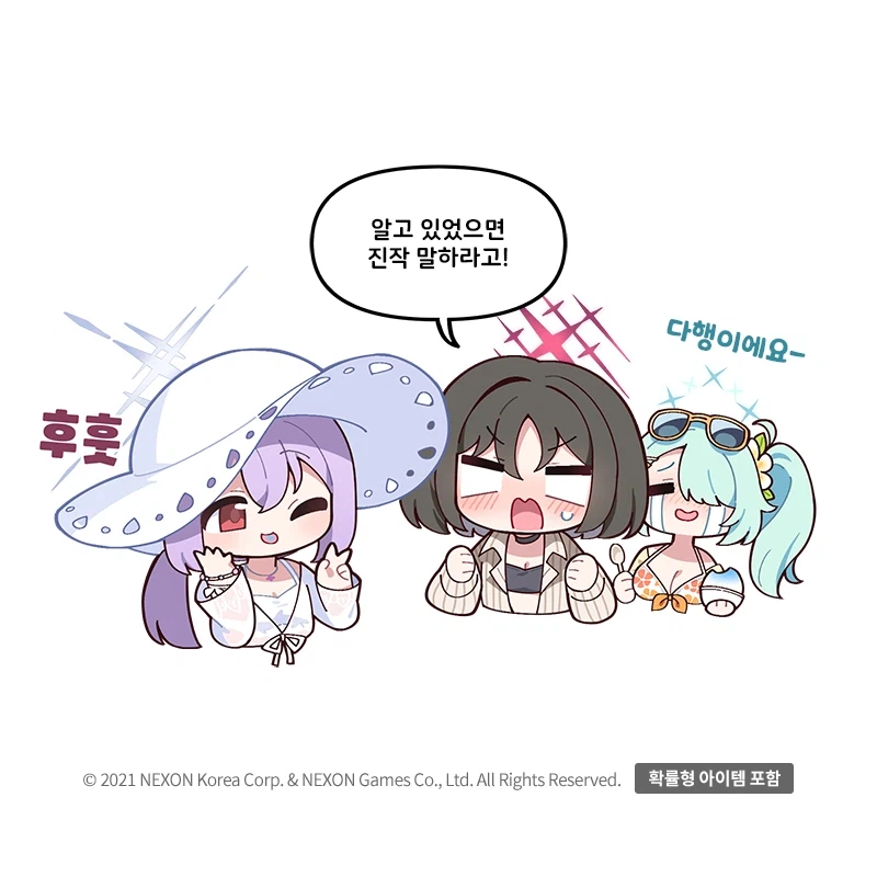 [블루 아카이브] 공식 4컷 만화 223화_2.webp