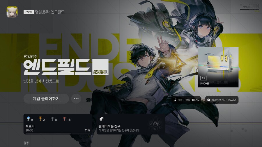 이제 99시간째_1.jpg