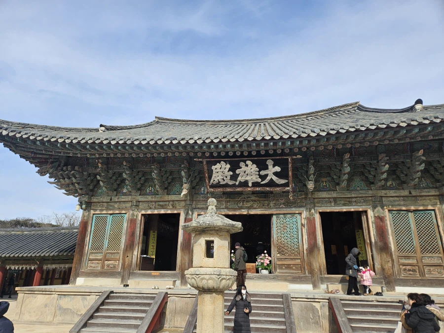 경주여행 후기_36.webp