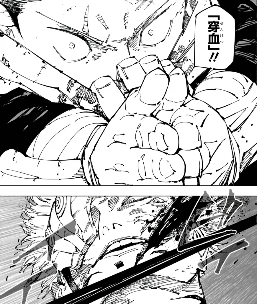 주술회전모듈로) 국가권력급으로 강해진게 납득가는놈_6.webp