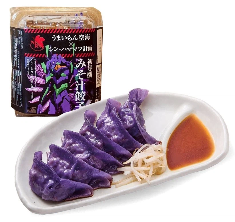 만두 에반데.jpg_1.webp