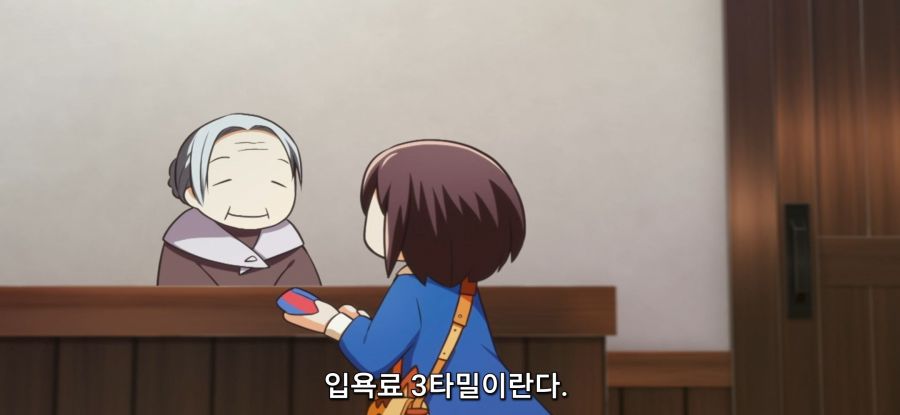 [포션, 나의 몸을 구한다] 과소비_45.jpg