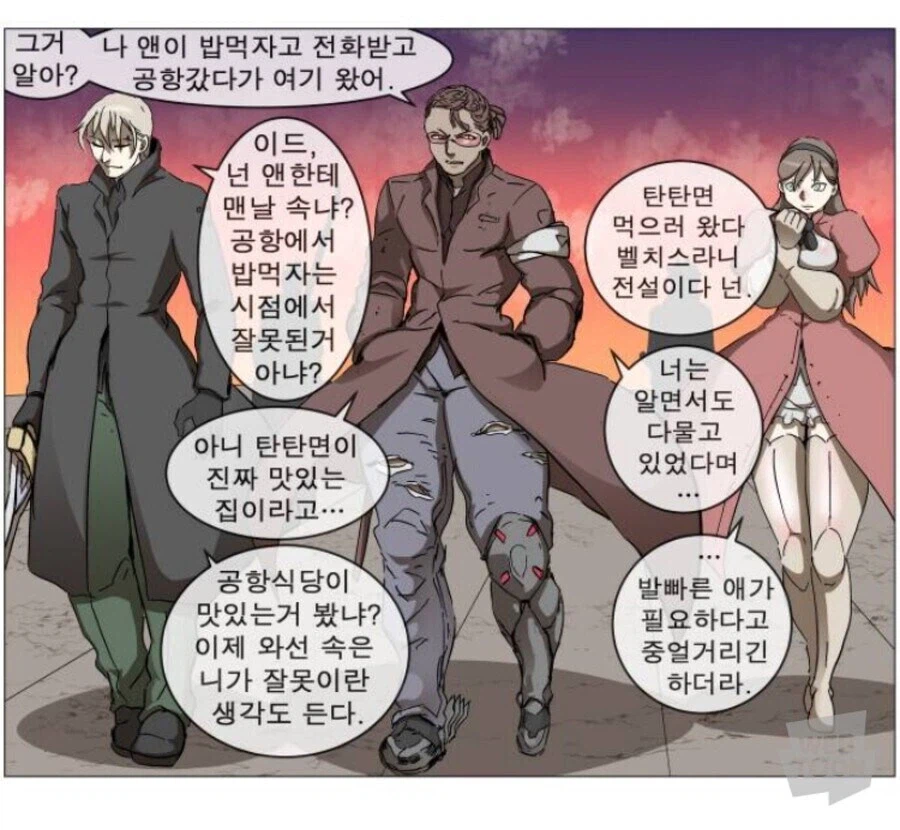 나이트런) 벨치스 7영웅 중 프레이도 순수하게 인정하는 자_2.webp