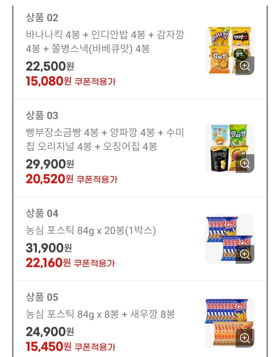 [지마켓] 새우깡+조청유과+꿀꽈배기+자갈치 각4봉씩/ 유클14,580원_2.webp