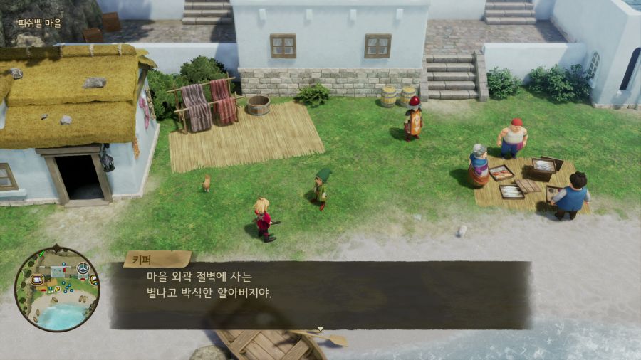 드래곤 퀘스트 7 데모_20.png