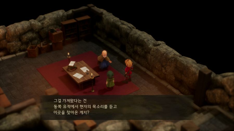 드래곤 퀘스트 7 데모_21.png