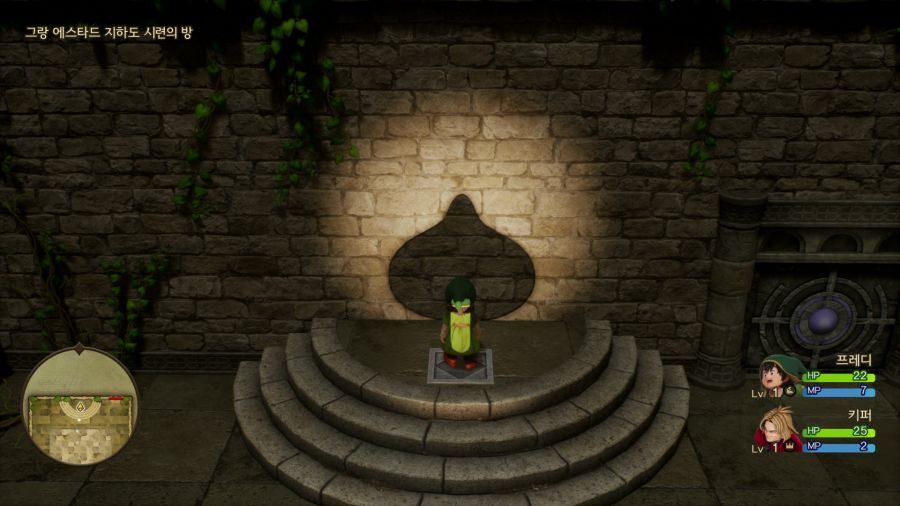 드래곤 퀘스트 7 데모_23.png