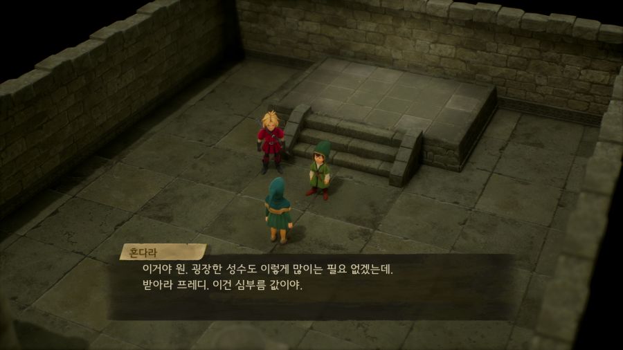 드래곤 퀘스트 7 데모_27.png