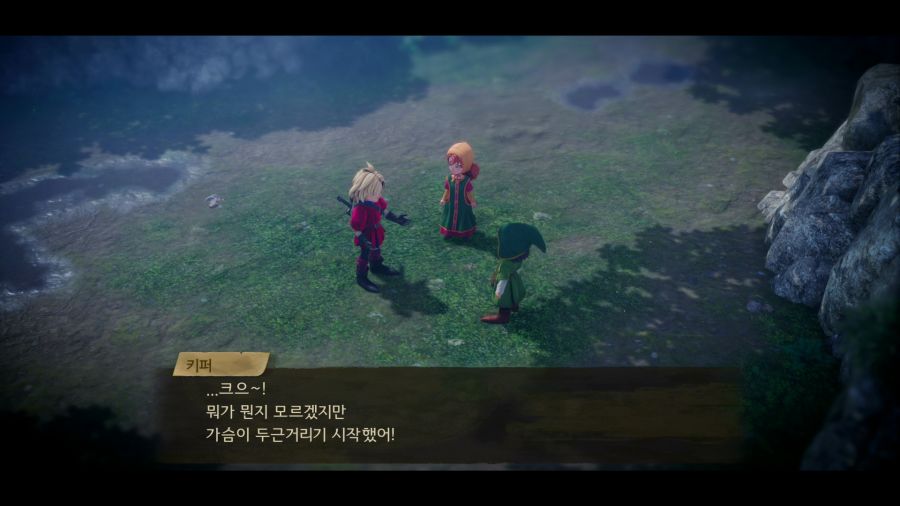 드래곤 퀘스트 7 데모_47.png