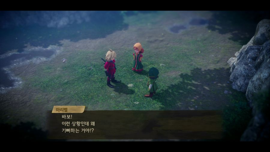 드래곤 퀘스트 7 데모_48.png