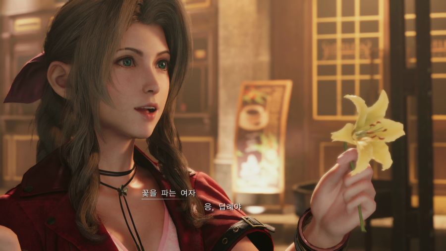 파이널 판타지7 리메이크_17.png