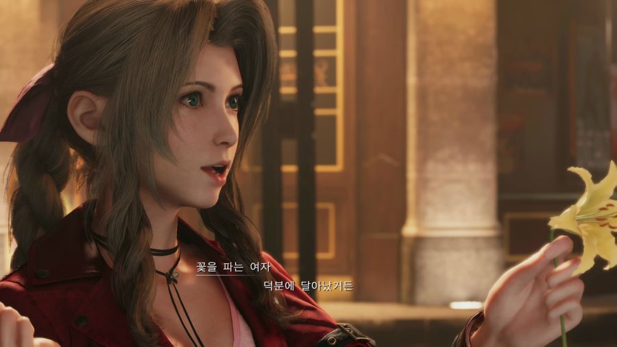 파이널 판타지7 리메이크_18.png